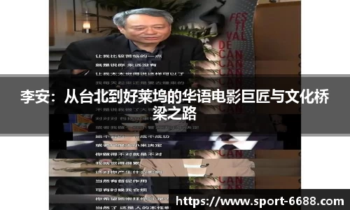 6688体育平台
