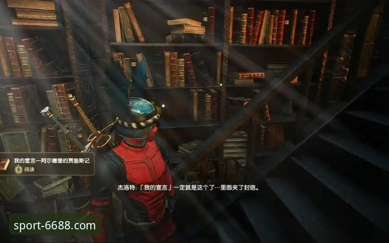 SP游戏库详解：6688体育平台热门游戏与趋势分析