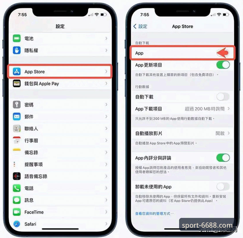 6688体育平台SP版本更新后如何正确使用？这份指南解决你的所有疑问