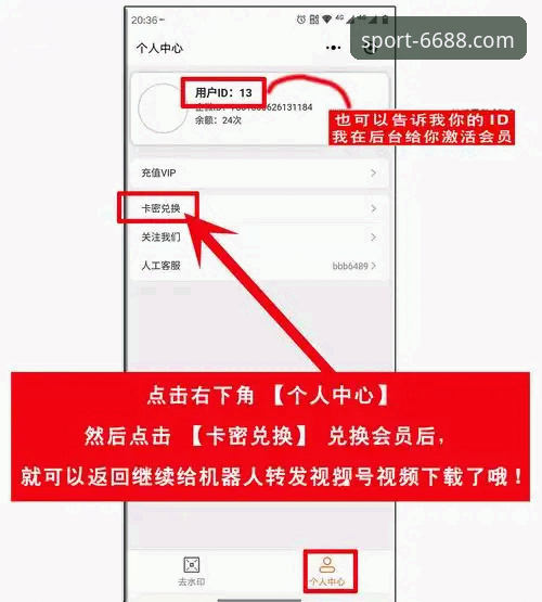 最新SP一键登录详解：6688体育平台的便捷入口